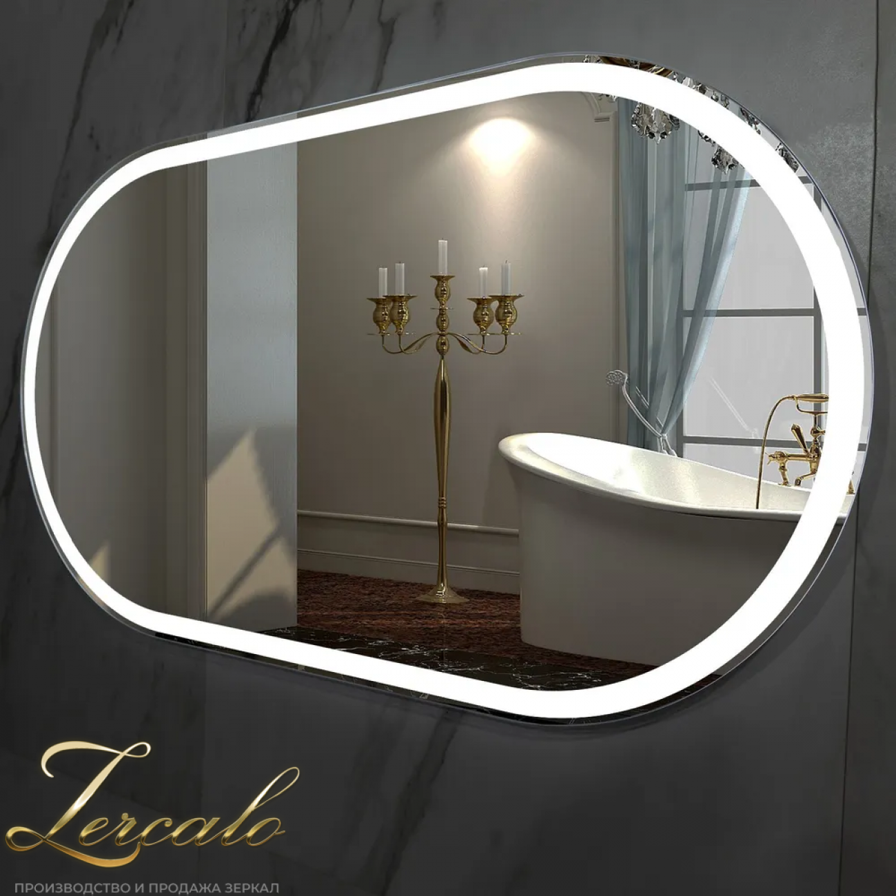 Iva Fly вертикальное зеркало 525х1020мм